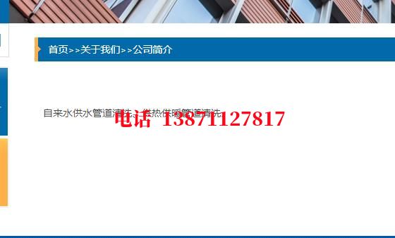 潼南武汉顶管石油管道清洗油垢